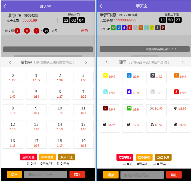 图片[2]-南宫第二版28源码修复了预设开奖-源码交易网