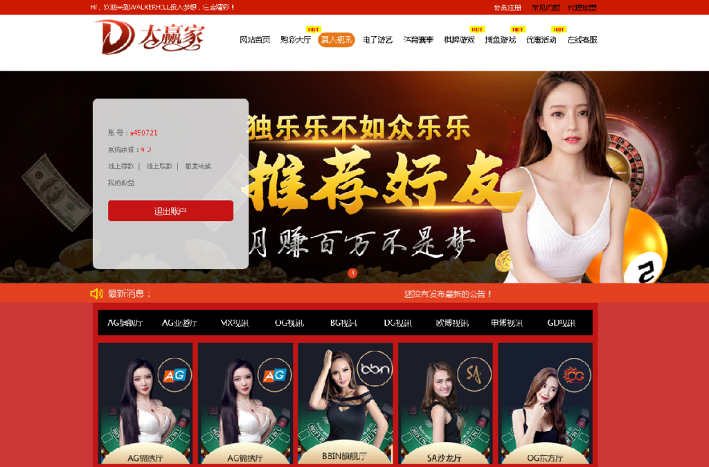 图片[4]-完整运营版本大赢家盘口NET语言开发彩票系统-源码交易网