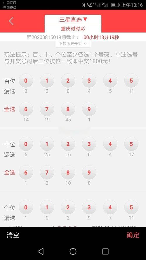 图片[2]-2021年酷睿合买彩票系统源码,发单机器人,完美版-源码交易网