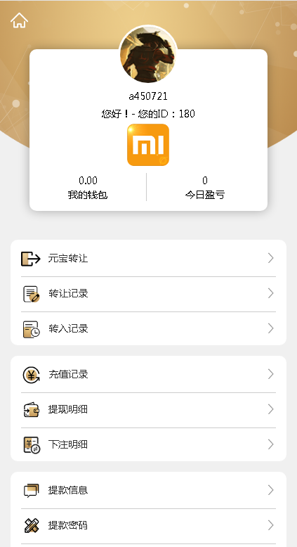 图片[4]-本套程序是客户服务器内打包出来的，完整无任何问题，直接上手可运营-源码交易网