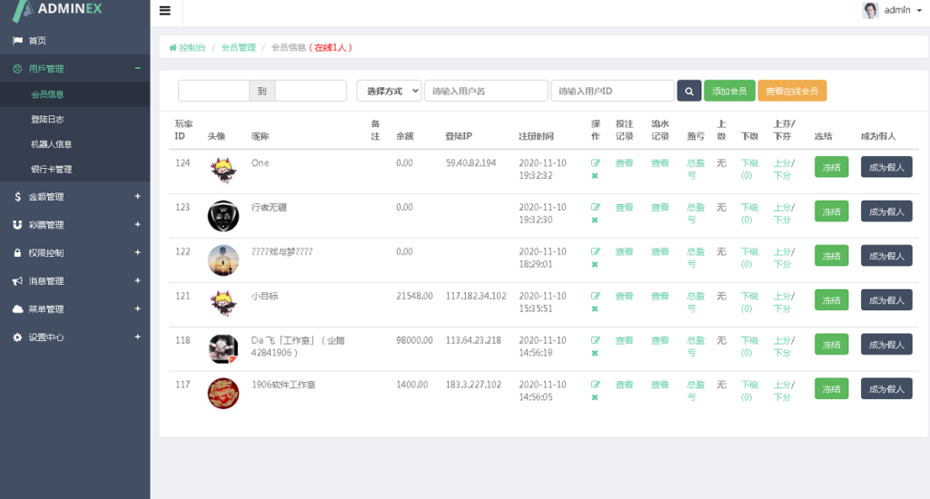 图片[5]-本套程序是客户服务器内打包出来的，完整无任何问题，直接上手可运营-源码交易网