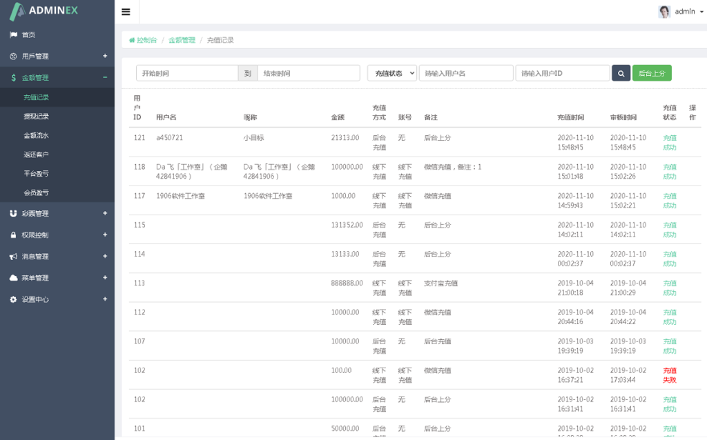图片[6]-本套程序是客户服务器内打包出来的，完整无任何问题，直接上手可运营-源码交易网