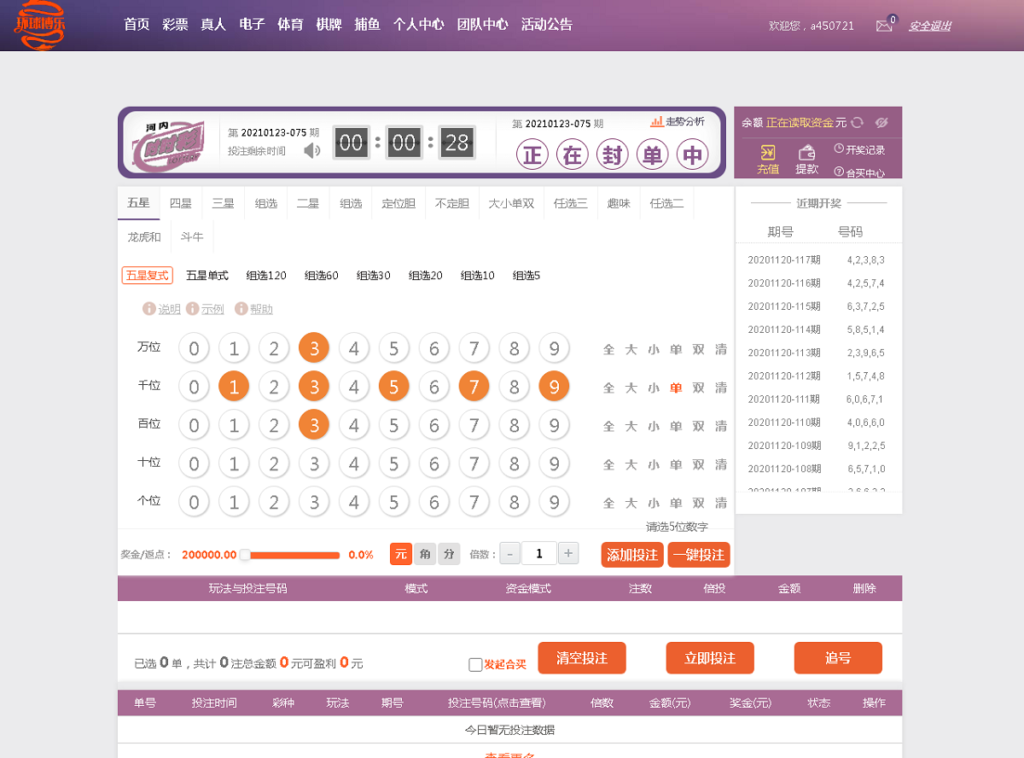 图片[6]-全新改版的天恒杏彩源码完整版+日工资+真人接口-源码交易网