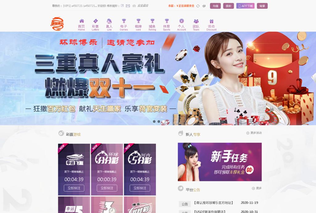 图片[3]-全新改版的天恒杏彩源码完整版+日工资+真人接口-源码交易网