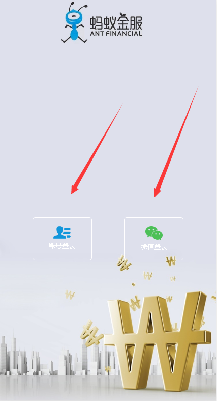 图片[2]-公益竞猜理财源码,幸运28微信公众号H5版本-源码交易网
