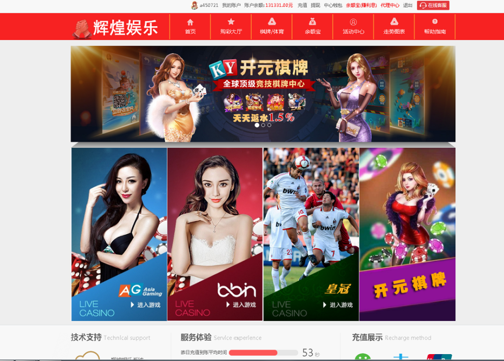 图片[7]-最新大富彩票源码蓝色版本带余额宝带翻摊玩法-彩票采集全修复-源码交易网