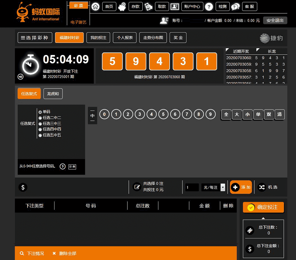 图片[2]-蚂蚁国际信用盘口迪士尼改版带数据-源码交易网