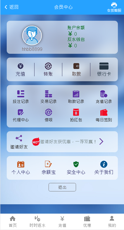 图片[2]-亚博娱乐-包含余额宝功能内部账号等vue框架+js-源码交易网