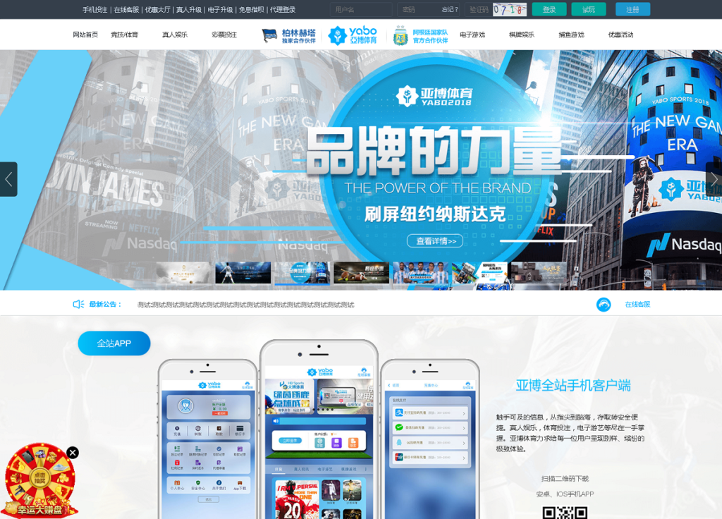 图片[3]-亚博娱乐-包含余额宝功能内部账号等vue框架+js-源码交易网