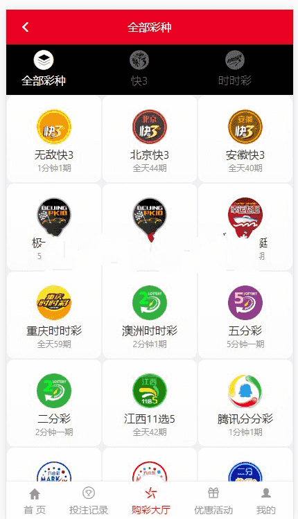 图片[2]-鑫豪国际大富完美二开版+开J动画+聊天室功能+完整数据-源码交易网