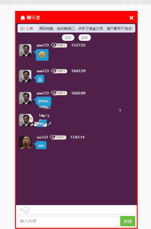 图片[3]-鑫豪国际大富完美二开版+开J动画+聊天室功能+完整数据-源码交易网