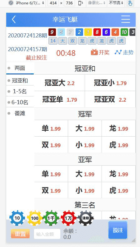 图片[3]-恒达改新葡竞CP【对接NG真人】源码修复已知问题-源码交易网