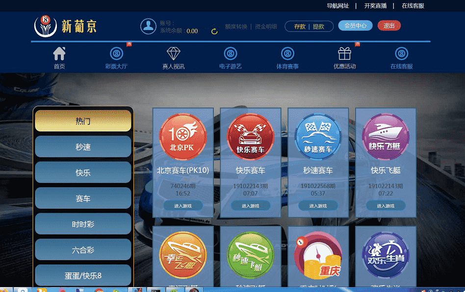 图片[6]-恒达改新葡竞CP【对接NG真人】源码修复已知问题-源码交易网