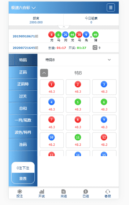 图片[2]-迪士尼改版新世纪CP带导航页面带独立代理后台附带安装说明-源码交易网