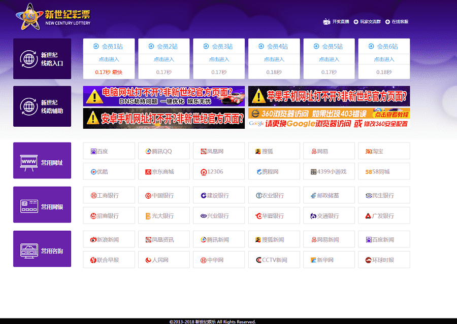 图片[3]-迪士尼改版新世纪CP带导航页面带独立代理后台附带安装说明-源码交易网