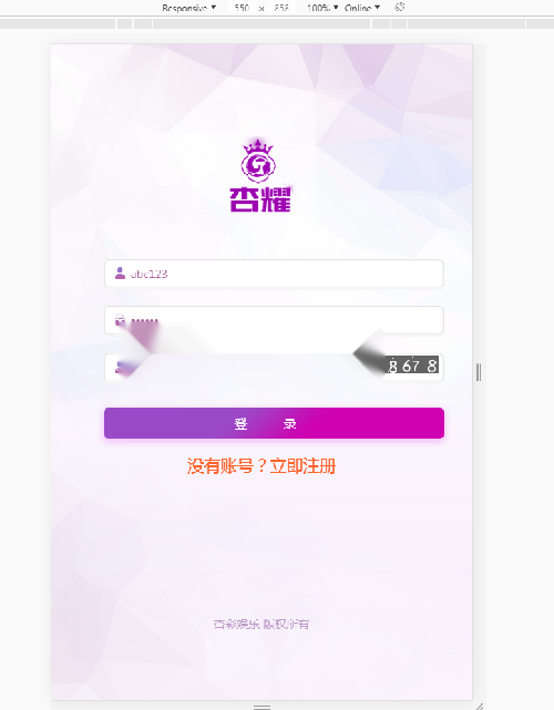 图片[3]-杏耀-约30多个热门彩种已对接采集，完整数据-源码交易网