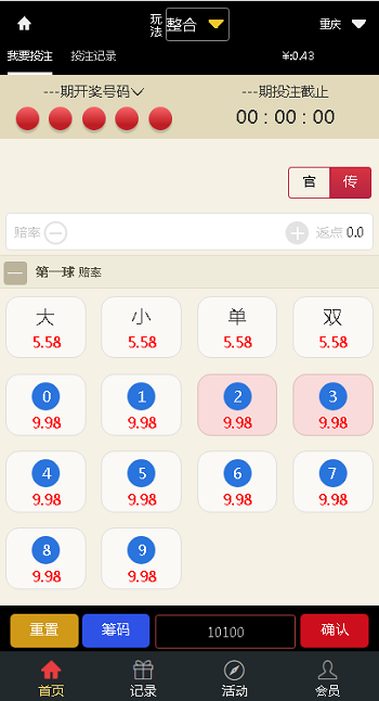 图片[2]-新版大富彩票网站源码,服务器里面完整打包无删减-源码交易网