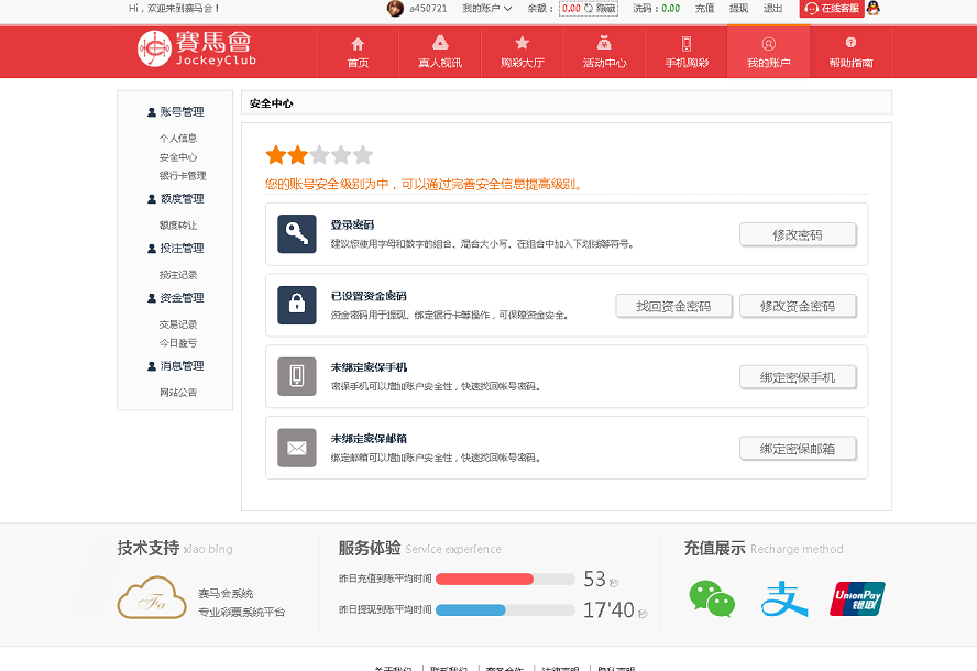 图片[5]-新版大富彩票网站源码,服务器里面完整打包无删减-源码交易网