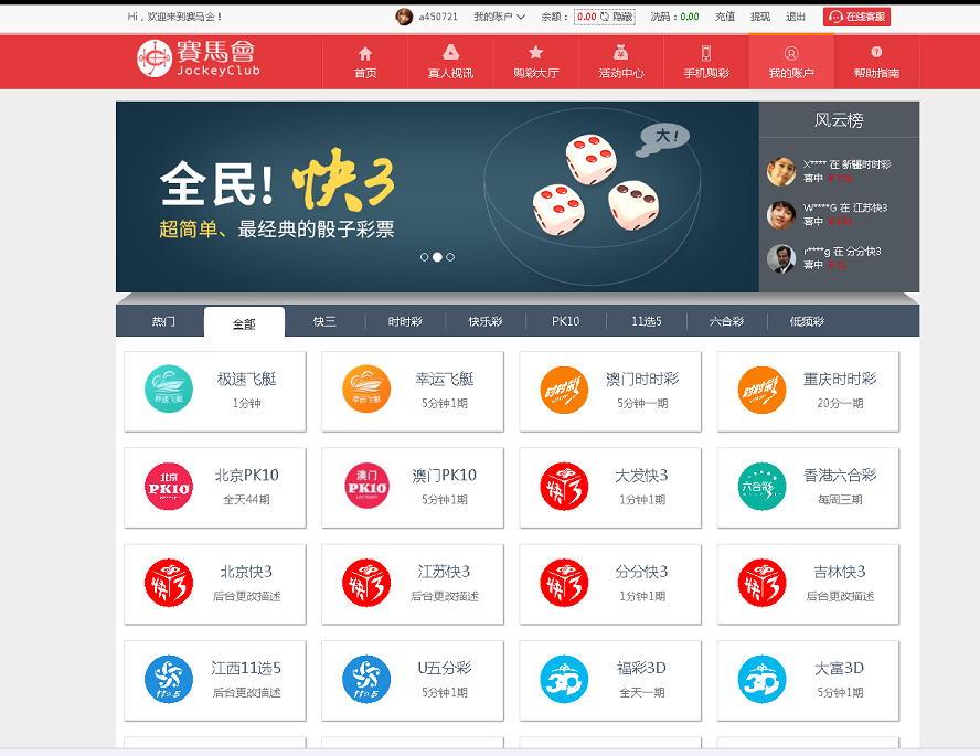 图片[4]-新版大富彩票网站源码,服务器里面完整打包无删减-源码交易网