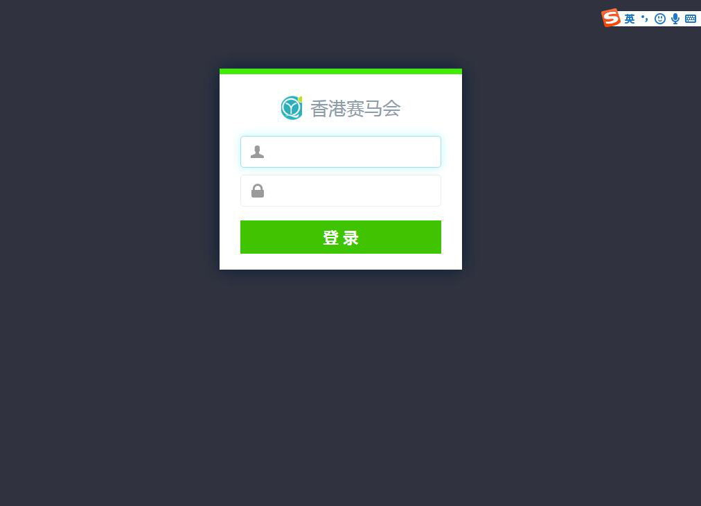 图片[6]-香港赛/马-赛/马游戏采集已对接-源码交易网