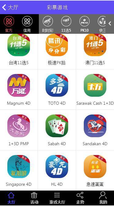 GK国际菠菜源码h5\APP原生纯源码带聊天室+双面盘+安装视频教程-源码交易网