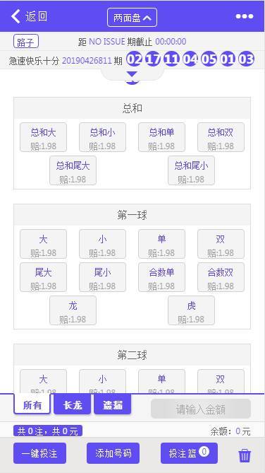 图片[3]-GK国际菠菜源码h5\APP原生纯源码带聊天室+双面盘+安装视频教程-源码交易网