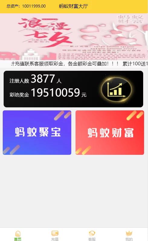 最新更新阿里28二开/Linux版-源码交易网