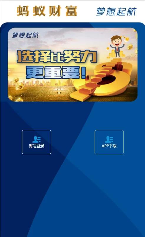 图片[2]-最新更新阿里28二开/Linux版-源码交易网