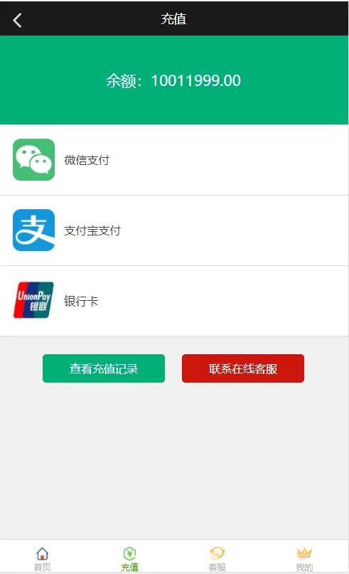 图片[3]-最新更新阿里28二开/Linux版-源码交易网