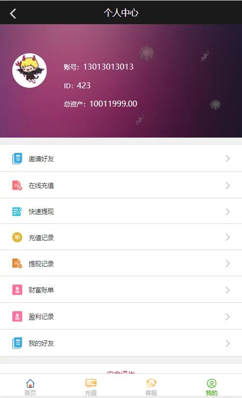 图片[6]-最新更新阿里28二开/Linux版-源码交易网
