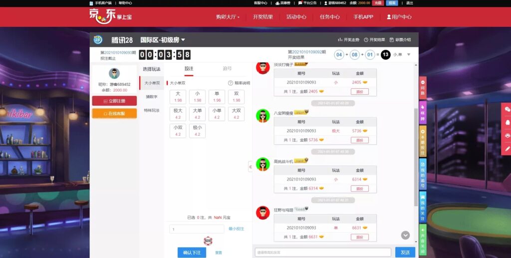 图片[2]-乐购前端VUE源码-源码交易网