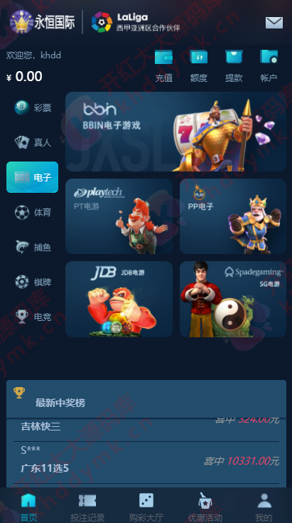 图片[3]-大富重度二开佰众娱乐聚星全新UI+机器人+聊天室+完美运营-源码交易网