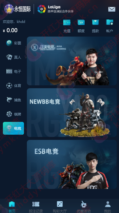 图片[2]-大富重度二开佰众娱乐聚星全新UI+机器人+聊天室+完美运营-源码交易网