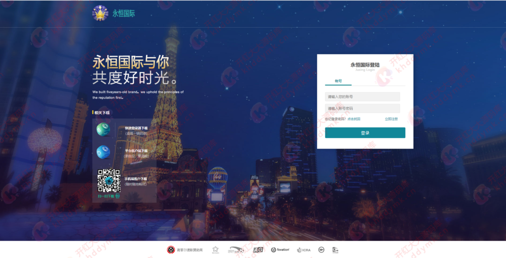 图片[5]-大富重度二开佰众娱乐聚星全新UI+机器人+聊天室+完美运营-源码交易网