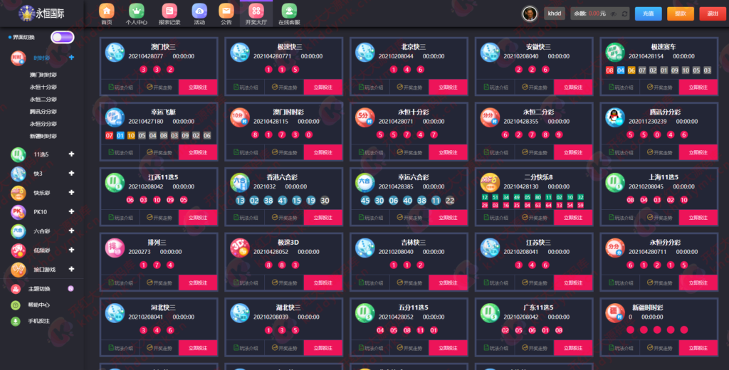 图片[8]-大富重度二开佰众娱乐聚星全新UI+机器人+聊天室+完美运营-源码交易网