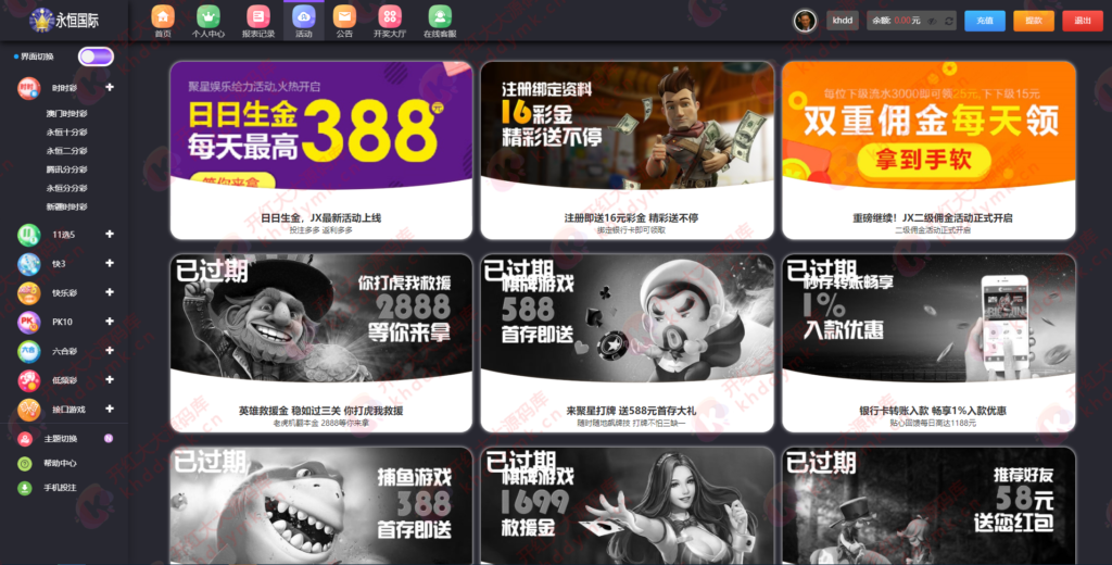 图片[9]-大富重度二开佰众娱乐聚星全新UI+机器人+聊天室+完美运营-源码交易网