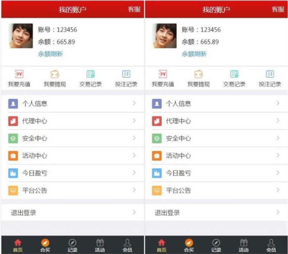 图片[2]-好爸俱乐部完美合买大厅+机器人cp+完整数据+完美运营+WAP+新菜种-源码交易网