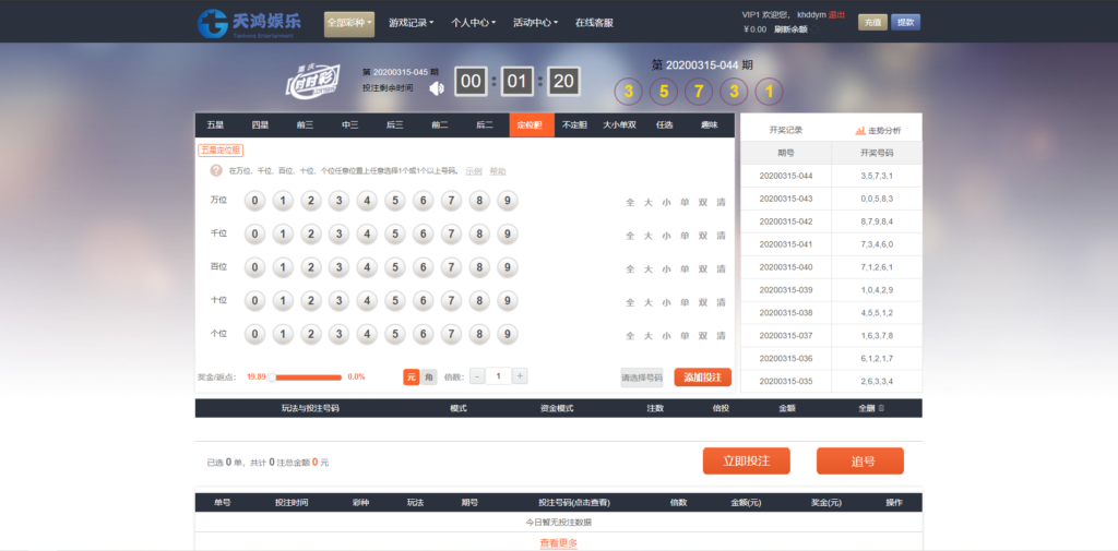 图片[5]-天鸿娱乐菠菜源码下载-BUG全修复-源码交易网