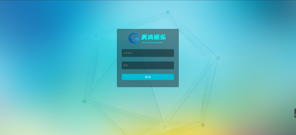 图片[3]-天鸿娱乐菠菜源码下载-BUG全修复-源码交易网