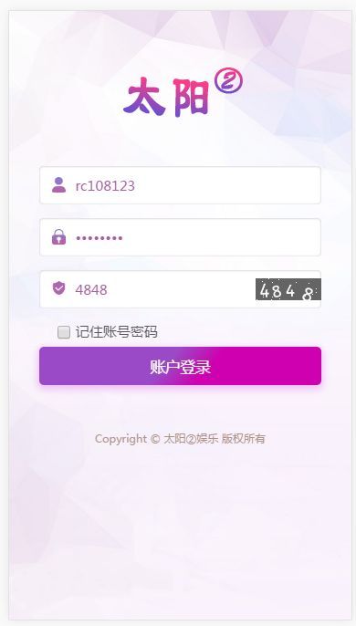 图片[4]-新版杏彩菠菜源码最新UI+修复了20分钟后台UI优化-源码交易网