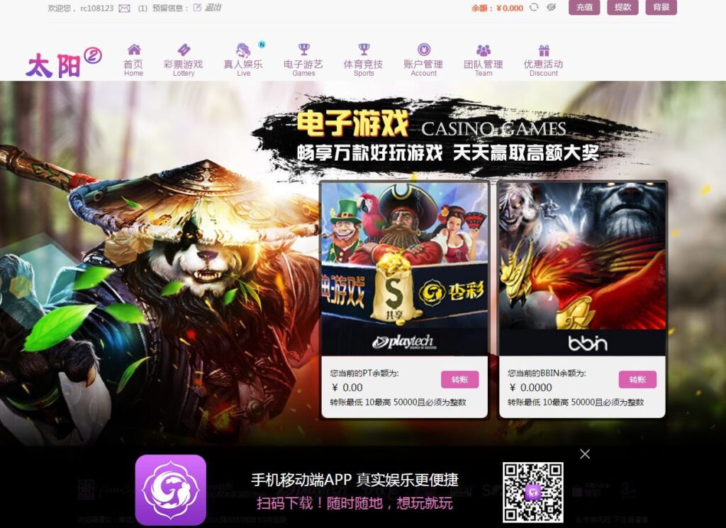 图片[5]-新版杏彩菠菜源码最新UI+修复了20分钟后台UI优化-源码交易网