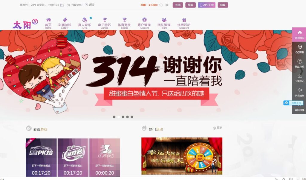 图片[6]-新版杏彩菠菜源码最新UI+修复了20分钟后台UI优化-源码交易网