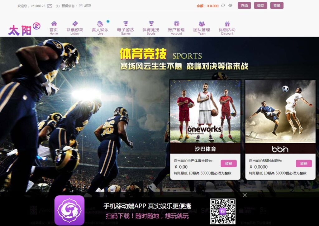 图片[8]-新版杏彩菠菜源码最新UI+修复了20分钟后台UI优化-源码交易网