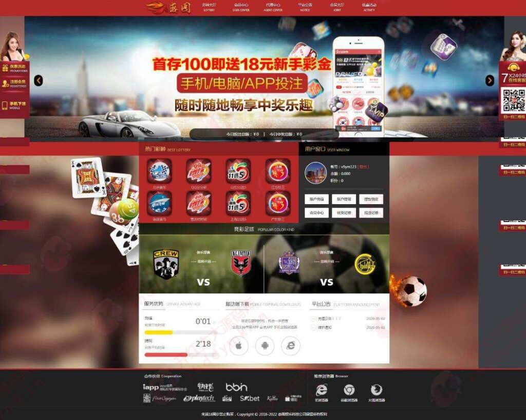 图片[3]-天恒二开盛达/带合买-源码交易网