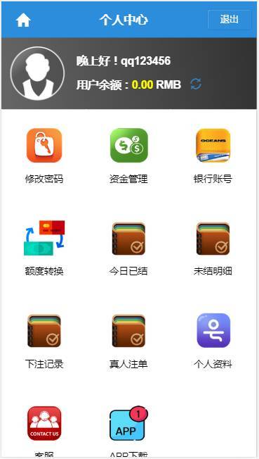 图片[5]-最新WG蓝色稳定版CP源码完美运营版+安装视频教程-源码交易网