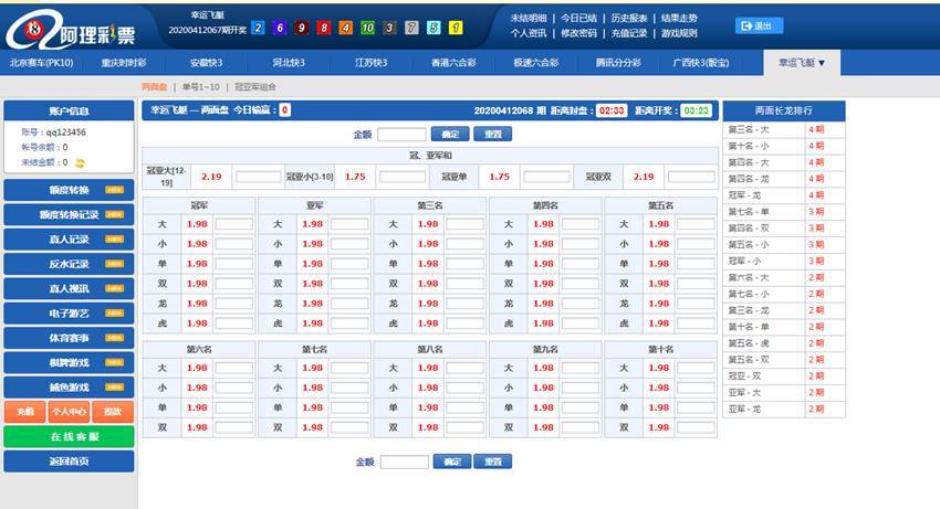 图片[8]-最新WG蓝色稳定版CP源码完美运营版+安装视频教程-源码交易网