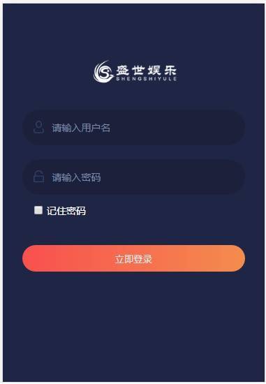 图片[2]-盛世娱乐源码ThinkPHP5开发+WAP手机端+安装视频教程-源码交易网