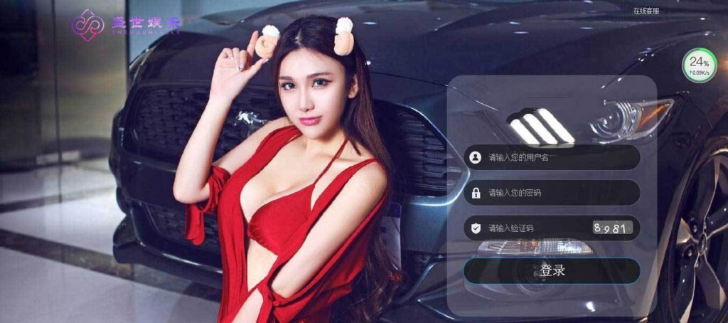 图片[7]-盛世娱乐源码ThinkPHP5开发+WAP手机端+安装视频教程-源码交易网