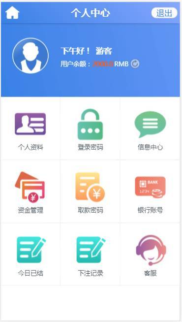 图片[3]-恒达全新IU菠菜源码下载-天恒二开带两个后台模板-源码交易网