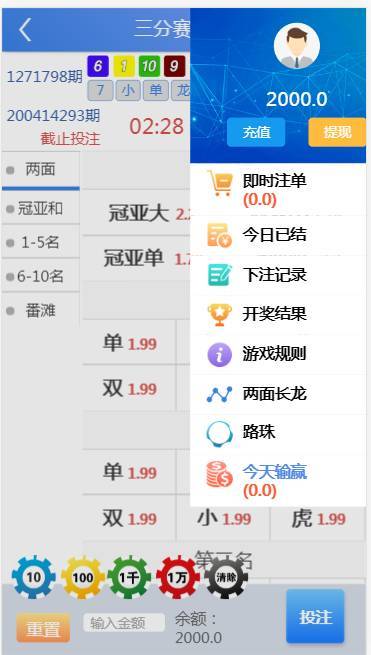 图片[4]-恒达全新IU菠菜源码下载-天恒二开带两个后台模板-源码交易网